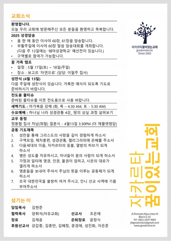 14a5cd2b47495013287b29d1ed0ef349_1743765